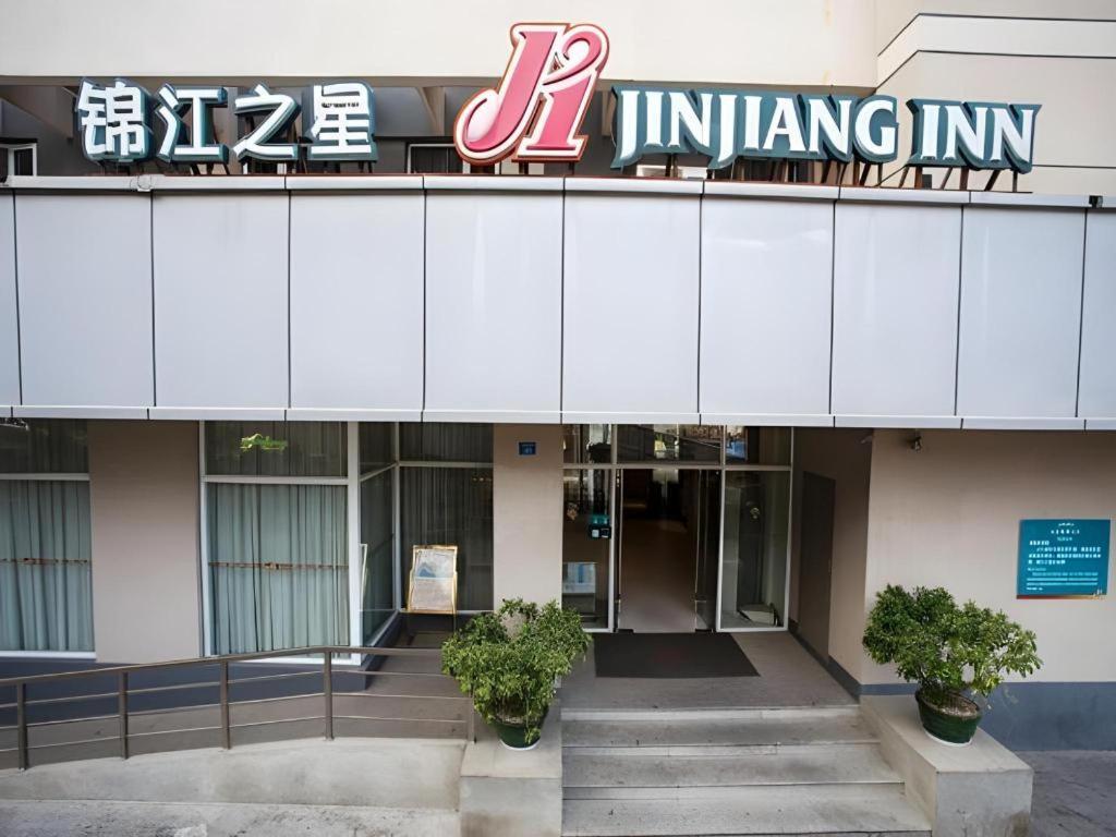 Jinjiang Inn - Quanzhou Wenling North Road Экстерьер фото